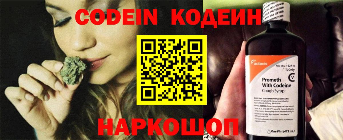 Героин Егорьевск