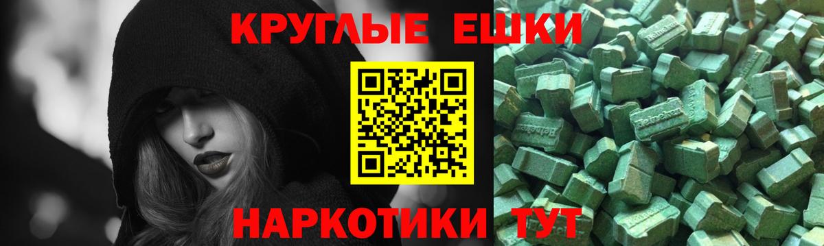 ЭКСТАЗИ  Экстази louis Vuitton  ЭКСТАЗИ 300 mg  это какой сайт  закладка  Егорьевск  Вход с VPN 
