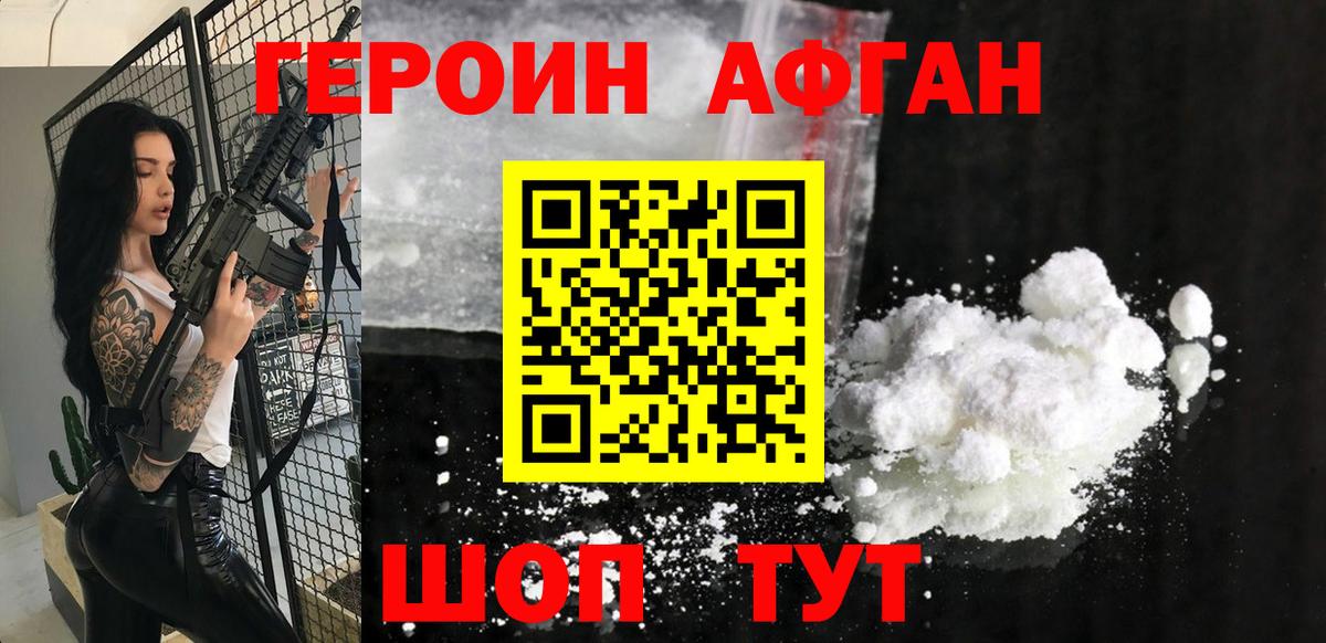 Егорьевск  Гашиш  Канабис  Вход с VPN  Меф кристаллы 