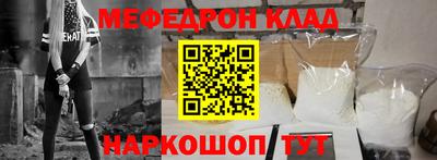 прущий лед Конаково