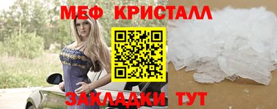 прущий лед Конаково