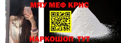 прущий лед Конаково