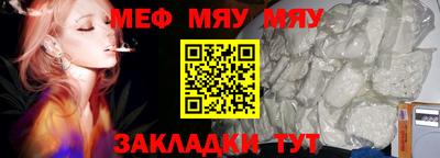 прущий лед Конаково