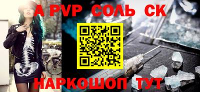 COCAINE Коммунар