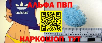 COCAINE Коммунар