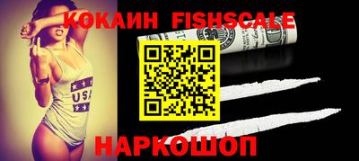 ALPHA PVP Краснознаменск