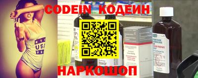 каннабис Краснокаменск