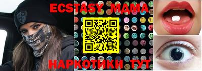 прущий лед Конаково