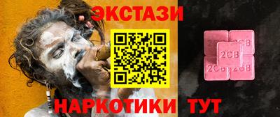 трава Краснодар