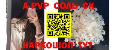 прущий лед Конаково