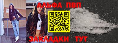 прущий лед Конаково