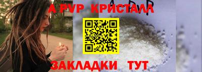 ешки Комсомольск-на-Амуре