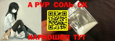 каннабис Краснокаменск