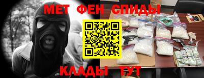 каннабис Краснокаменск