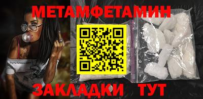 ALPHA PVP Краснознаменск