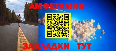 ALPHA PVP Краснознаменск
