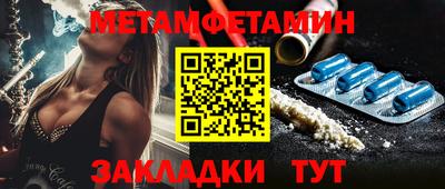 прущий лед Конаково