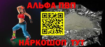 каннабис Краснокаменск