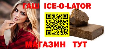 ешки Комсомольск-на-Амуре