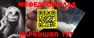 прущий лед Конаково