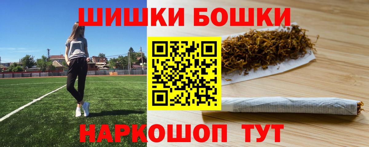 Шишки марихуана тримм  Вход с VPN  Бошки марихуана VHQ  Егорьевск 